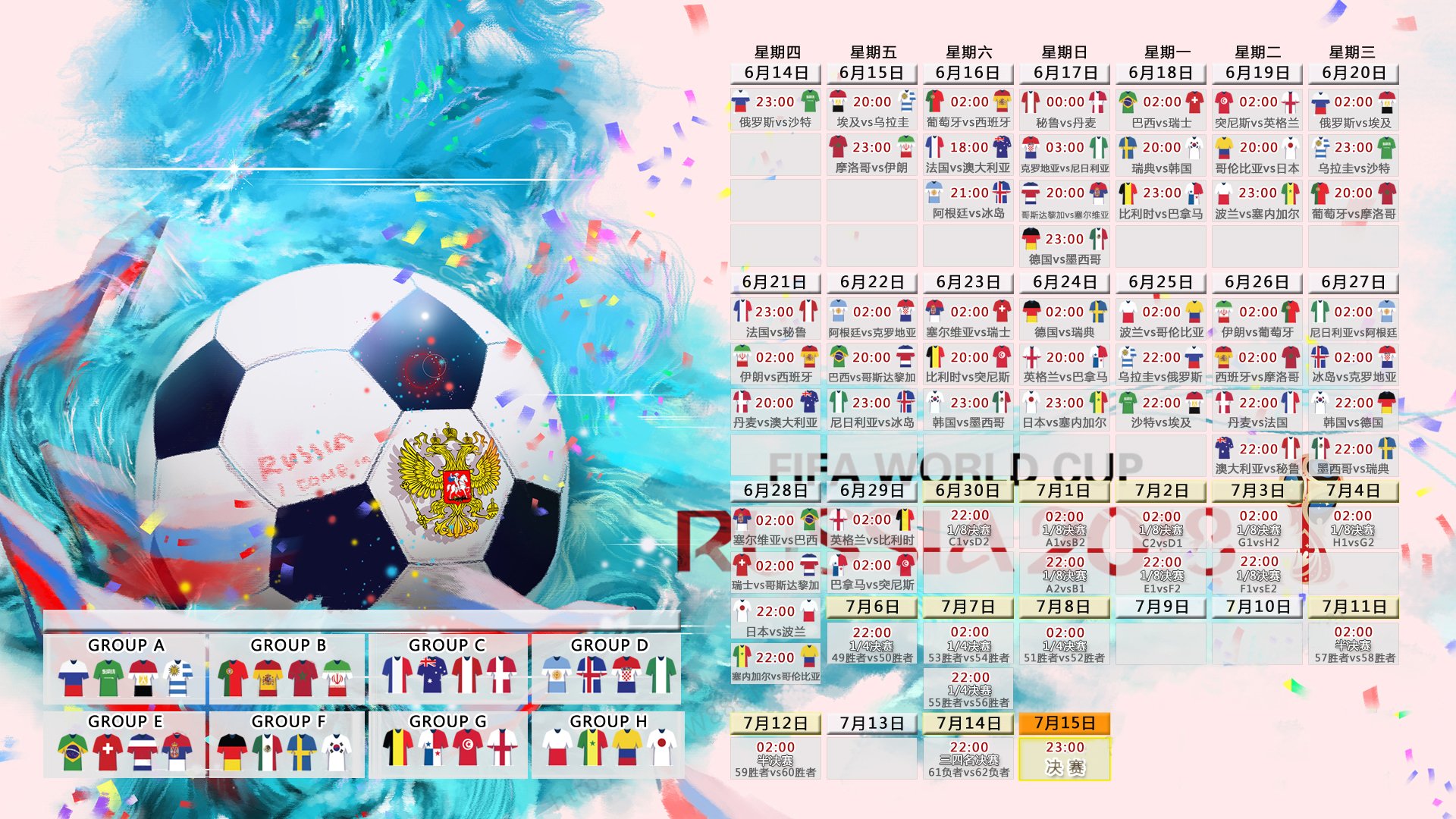 斯图加特主场胜出，球迷欢呼雀跃，斯图加特vs